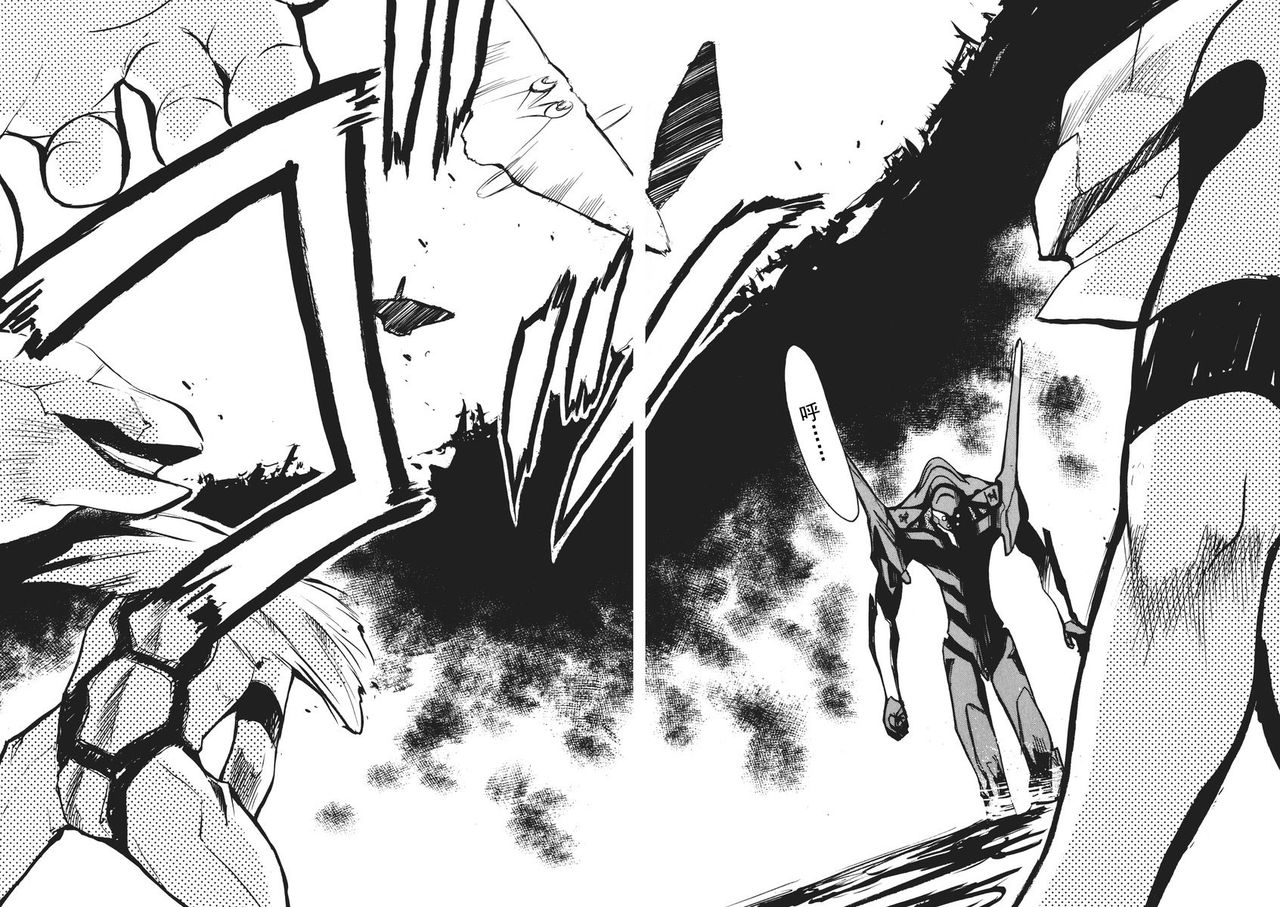 第1话 第 7 页