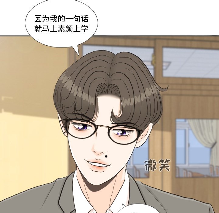 第25话 第 39 页