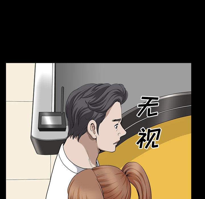 第13话 第 27 页