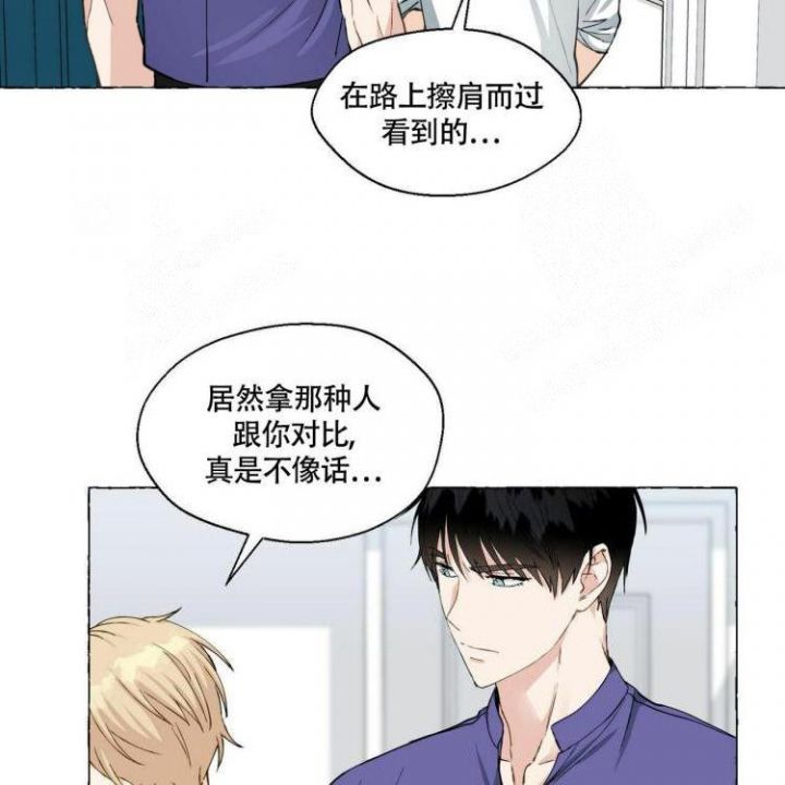 第62话 还是你好 第 24 页