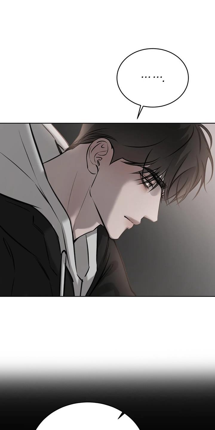 第69话 敷衍 第 3 页