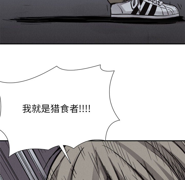 第76话 第 32 页