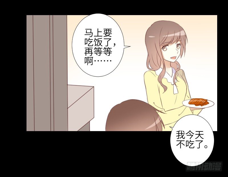 是他是他 第 19 页