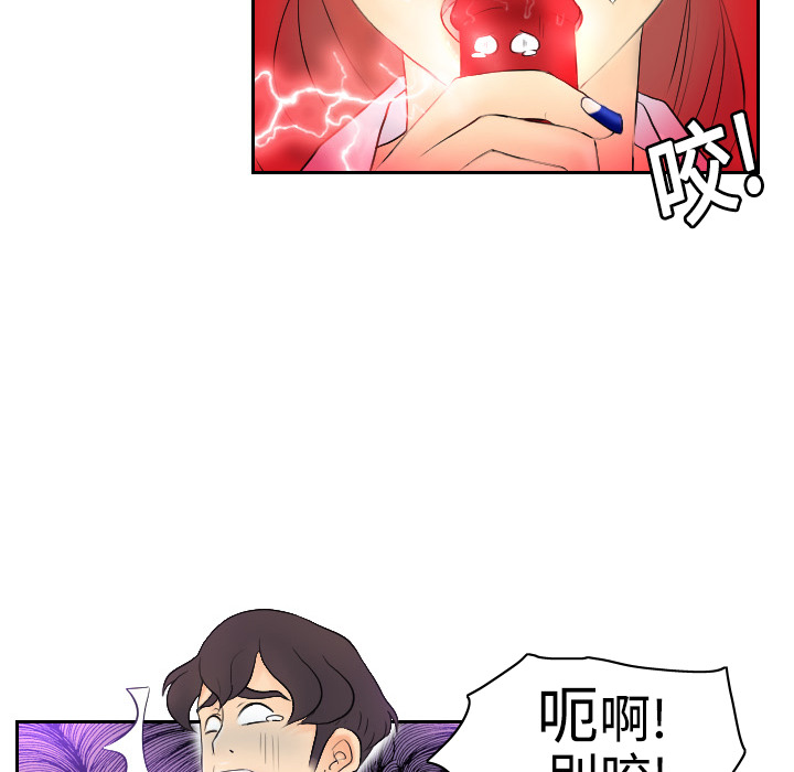 第2话 第 91 页