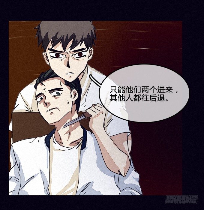 别过来 第 10 页