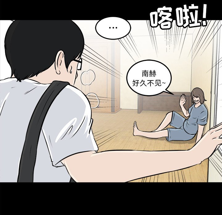 第4话 第 94 页