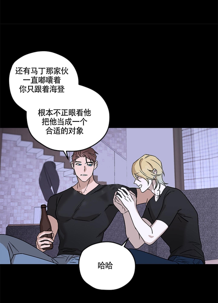 第8话 那可不行 第 17 页