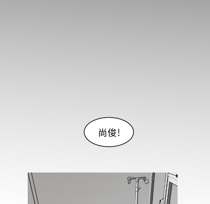 第21话 第 25 页