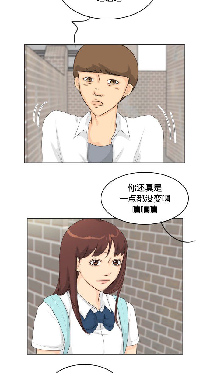 第27话 第 4 页