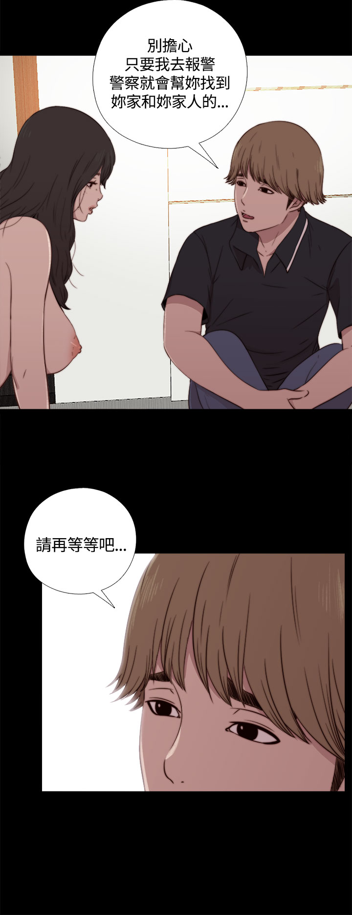 第1话 第 101 页