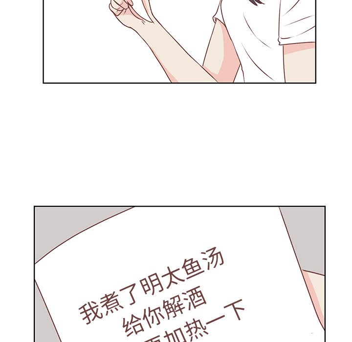 第20话 第 12 页