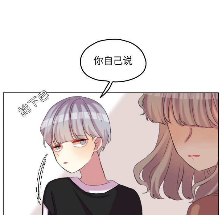 第107话 第 26 页