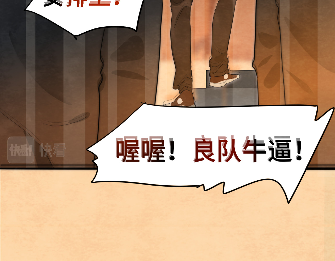 第43话 生日就要吃蛋糕 第 62 页