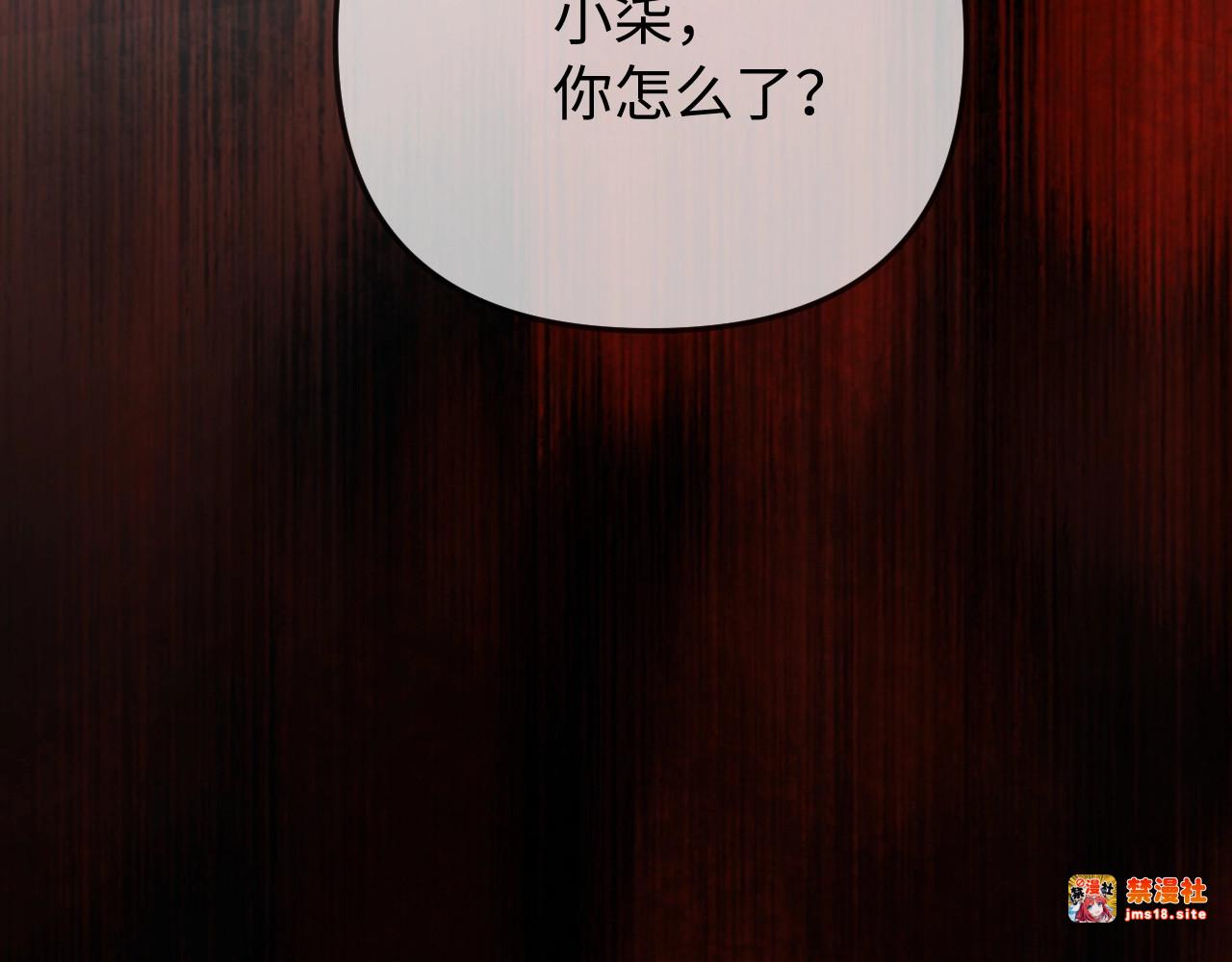 特典5 第 123 页