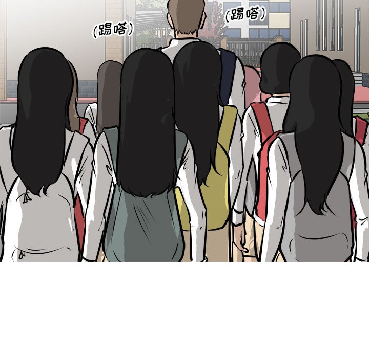 第100话 第 19 页