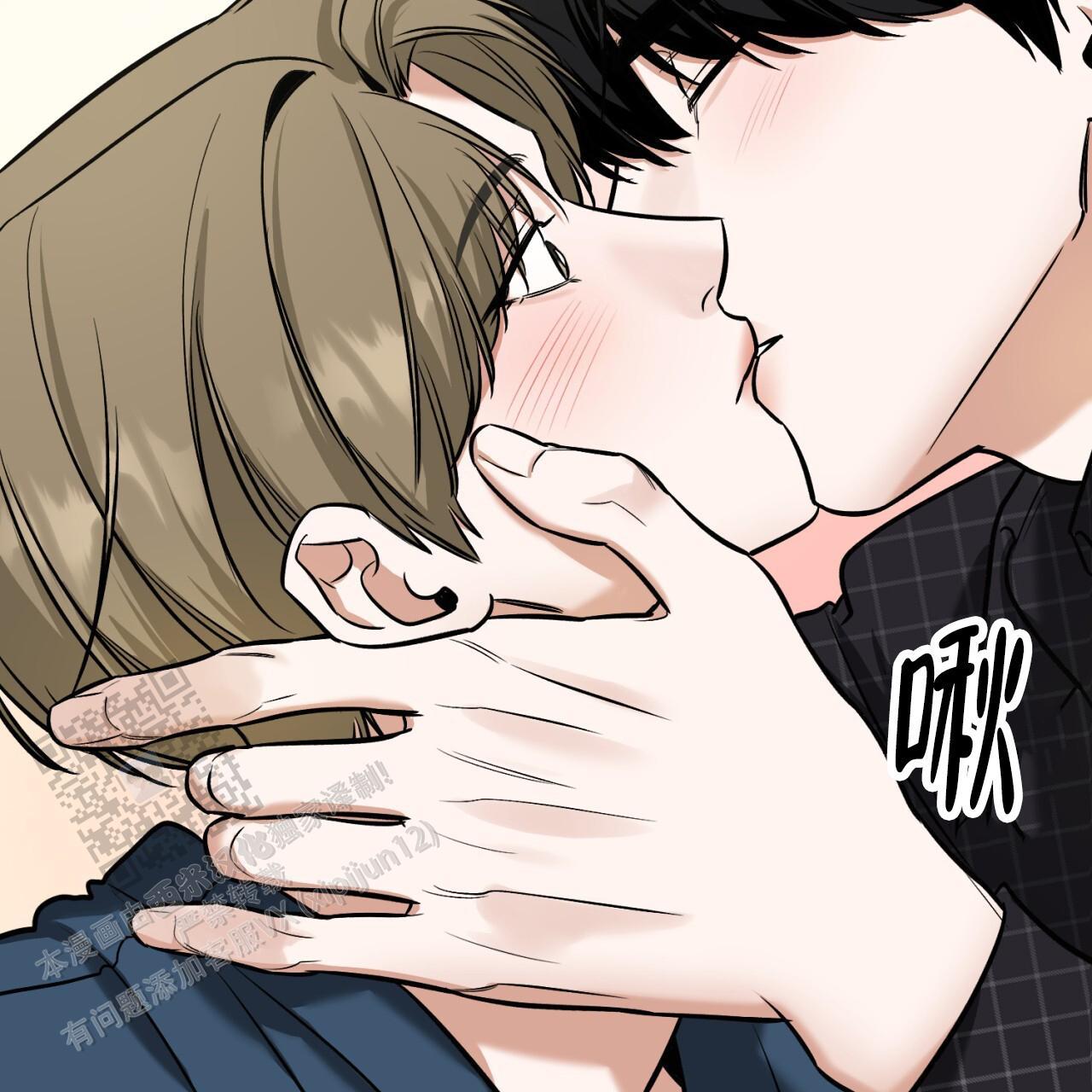 第16话 真的生疏 第 45 页
