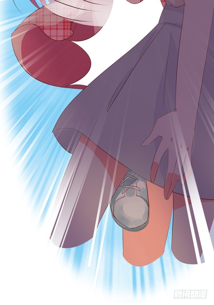 喜儿当自强 第 24 页
