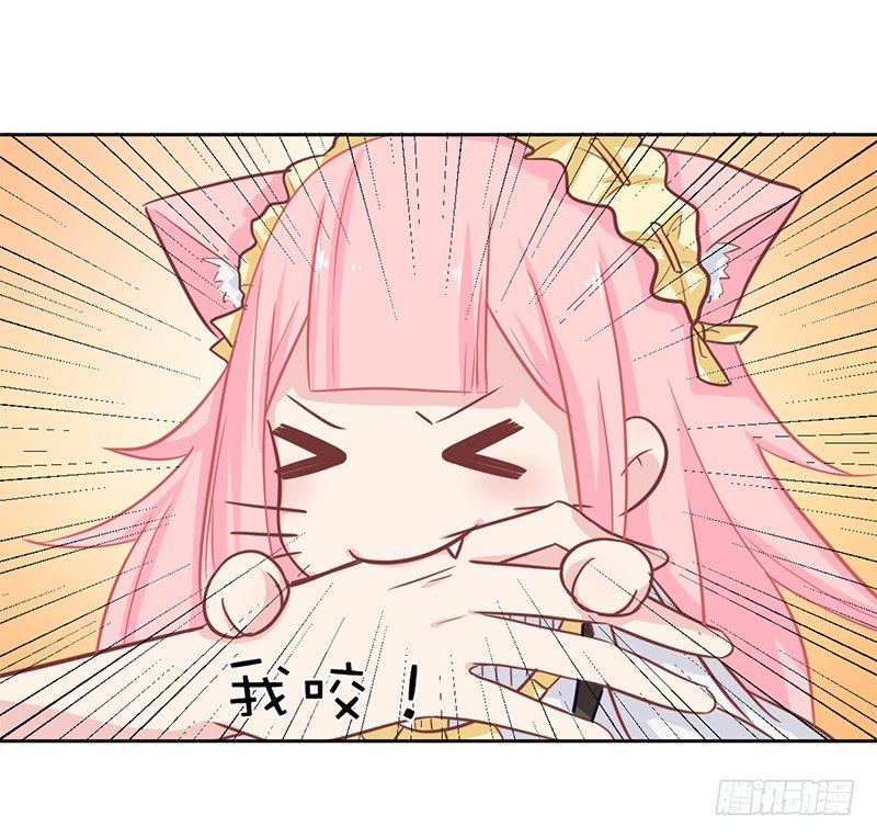 017 你是威胁我吗 第 6 页