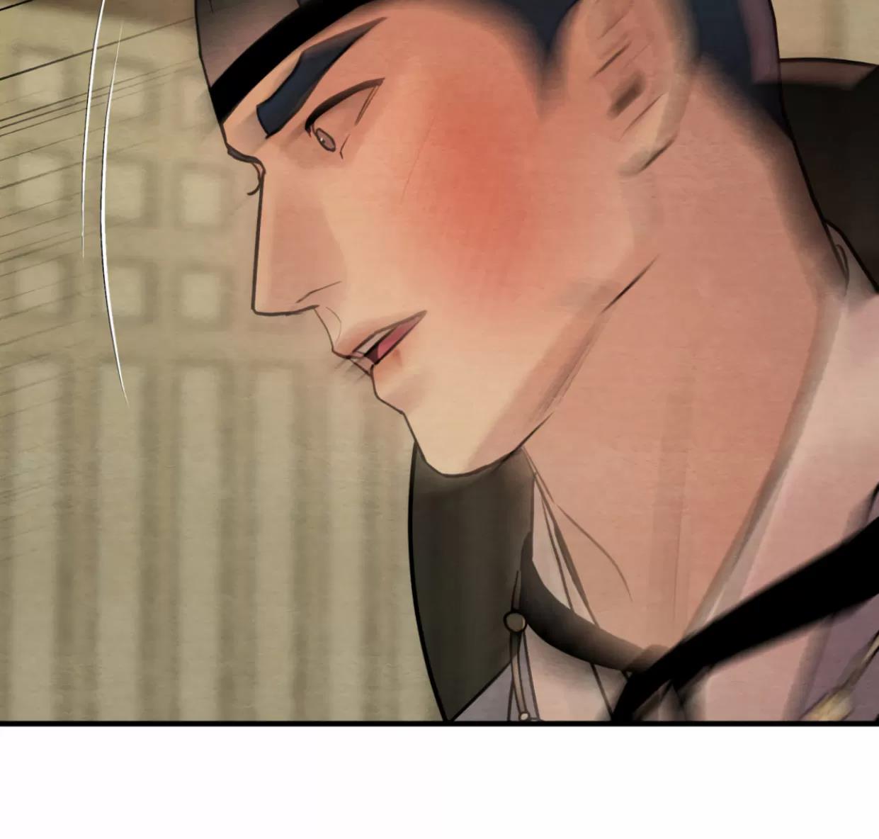 第119话 第 10 页