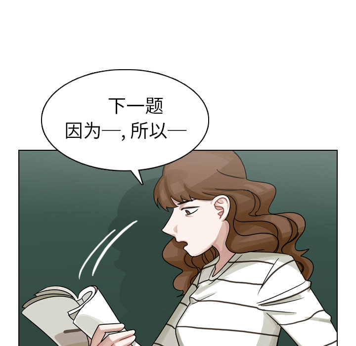 第14话 第 6 页