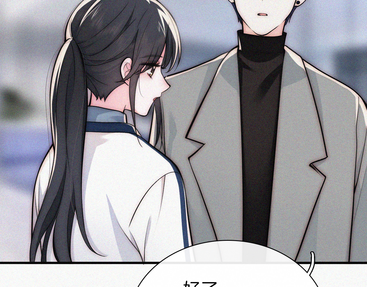 第55话 检讨 第 44 页