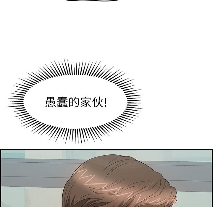 第74话 第 18 页