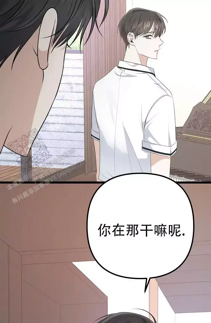 第11话 负责 第 20 页