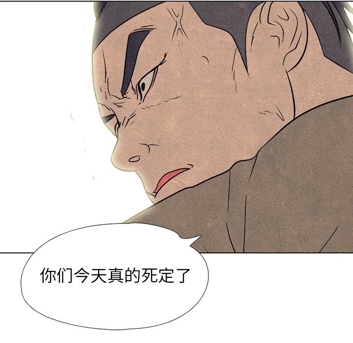 第211话 第 5 页