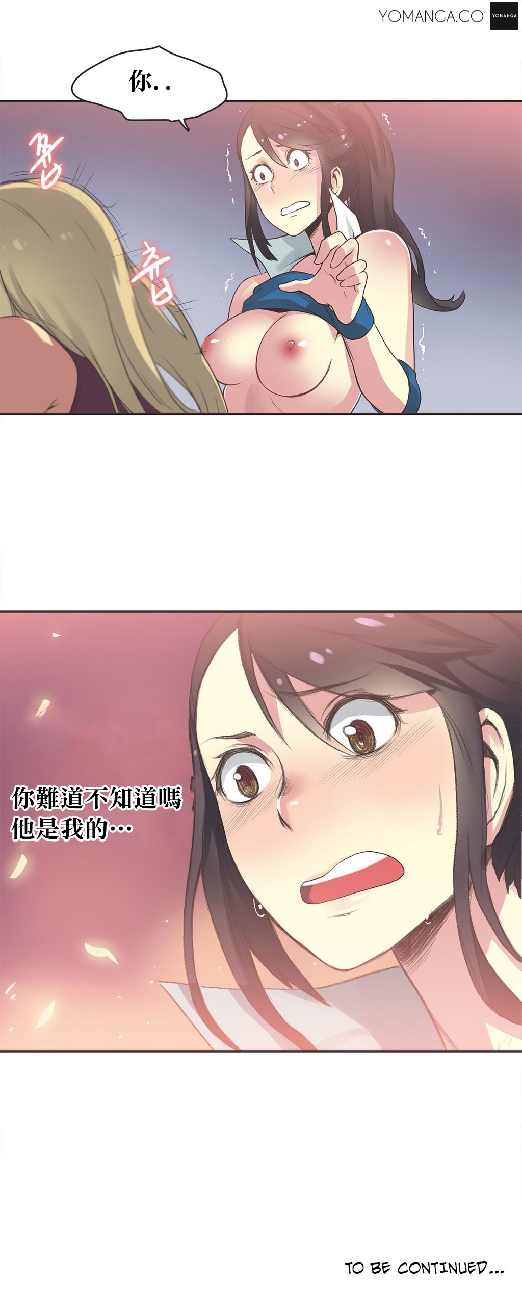 第1话 第 364 页