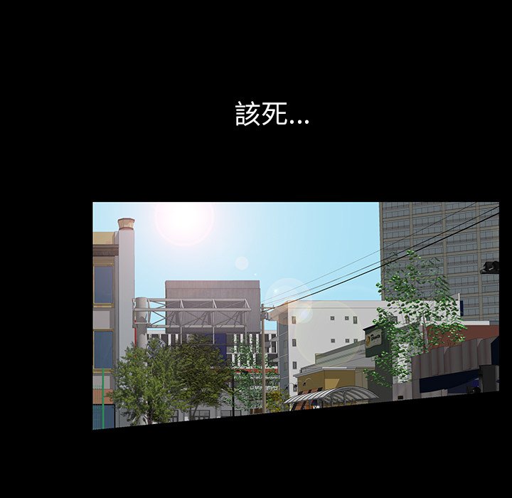 第22话 第 67 页