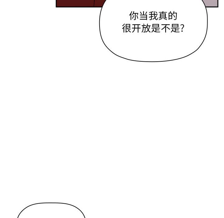 第11话 第 24 页