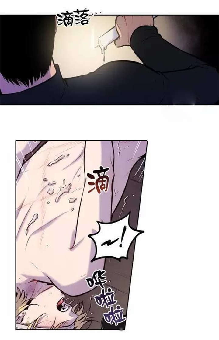 第28话 第28话 第 5 页