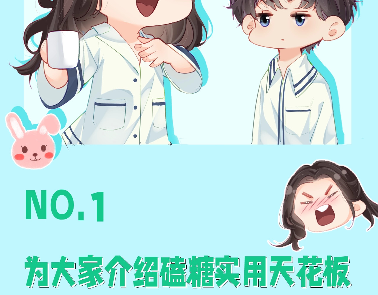 第12期 吃狗粮的正确姿势（日更中） 第 3 页