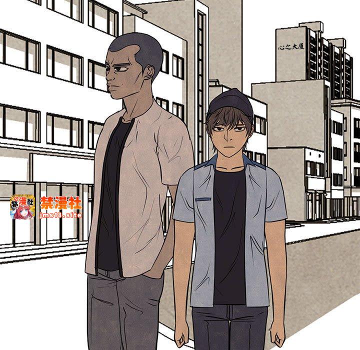 第298话 第 143 页