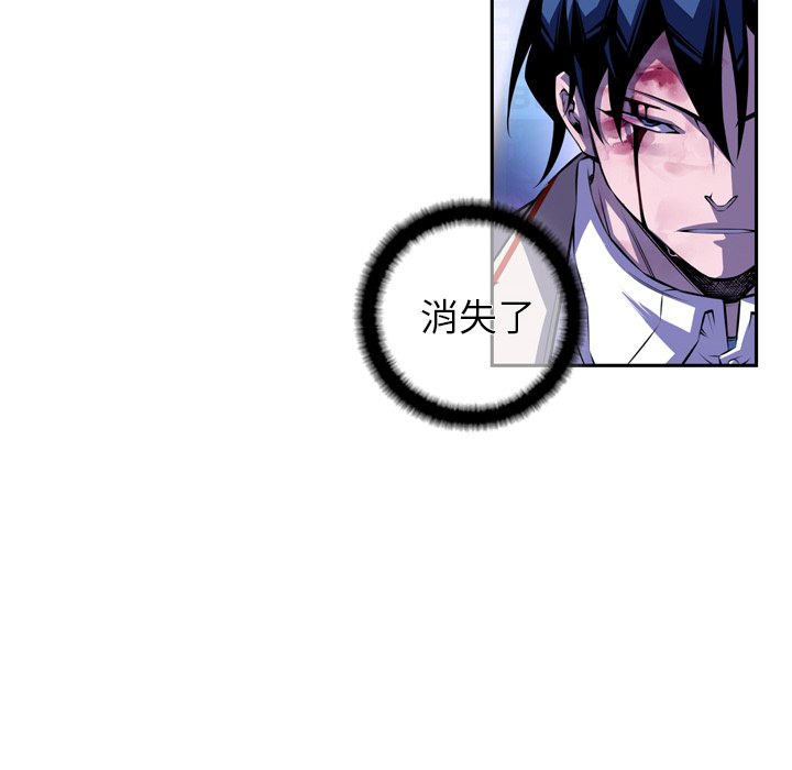 第144话 第 45 页