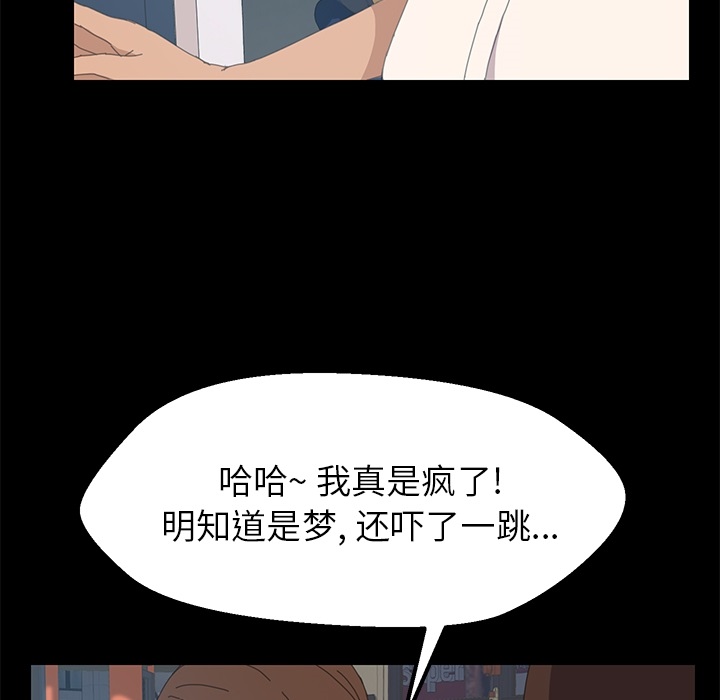 第2话 第 59 页