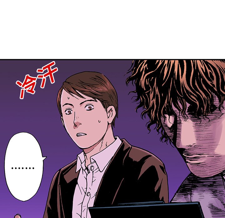 第3话 第 94 页