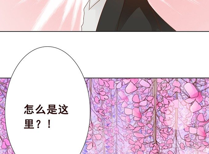 被遗忘的时光 第 13 页
