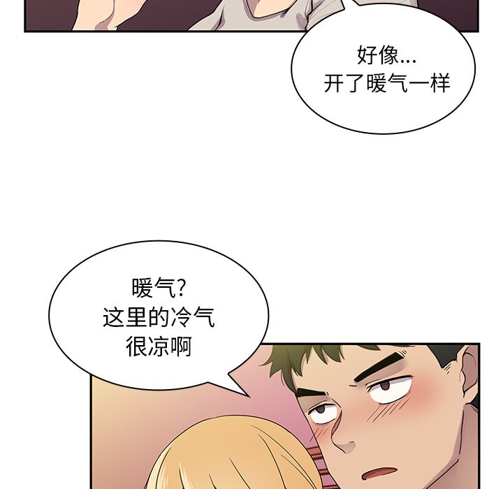 第6话 第 60 页
