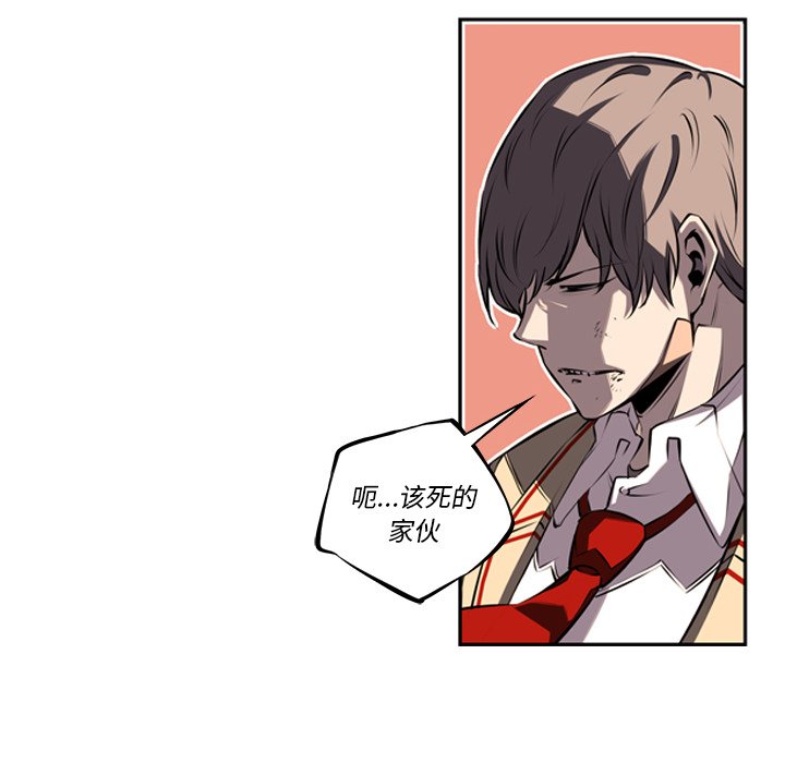第54话 第 12 页