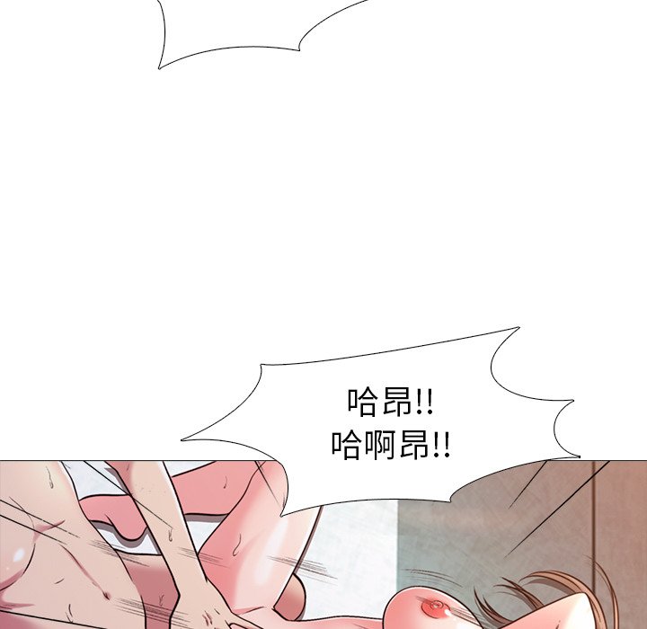 第26话 第 97 页
