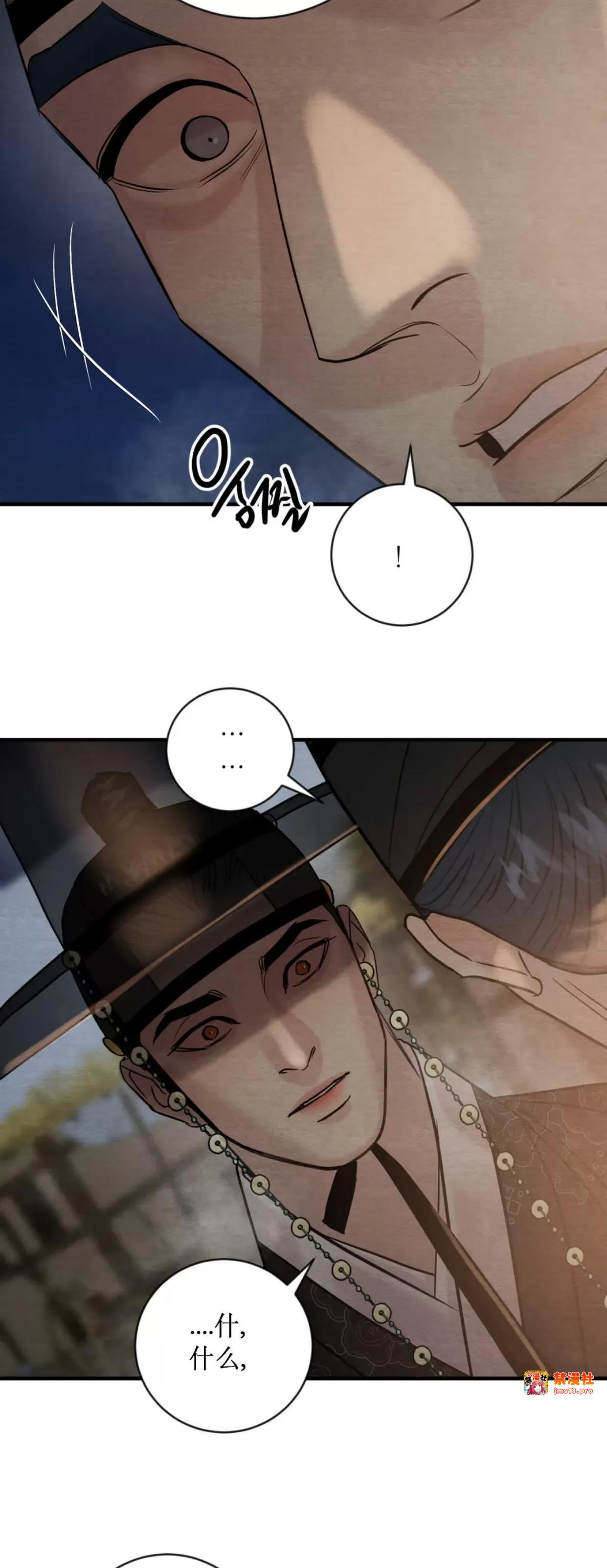 第115话 第 21 页