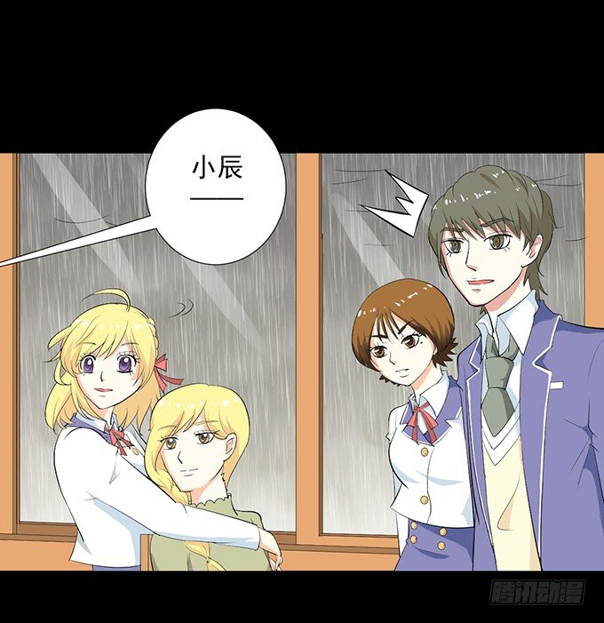 31-妈，别揭我短！ 第 22 页