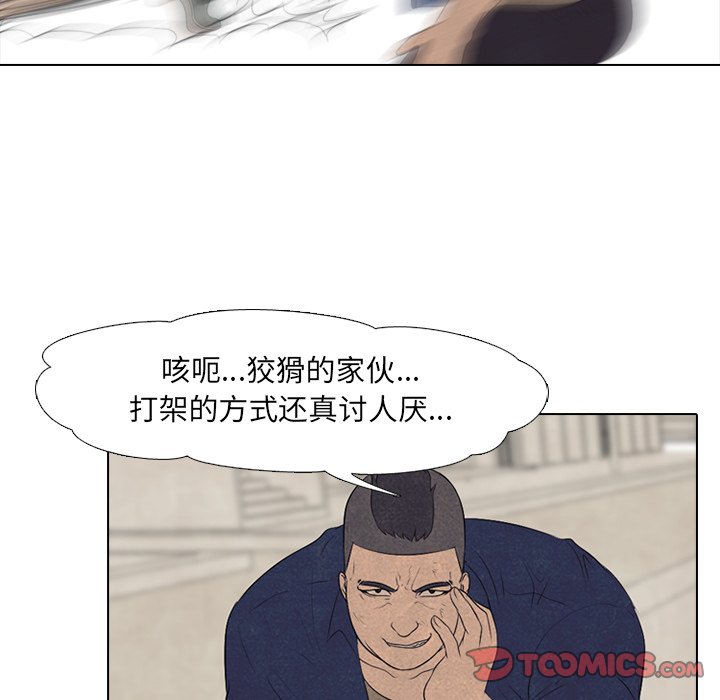 第60话 第 66 页
