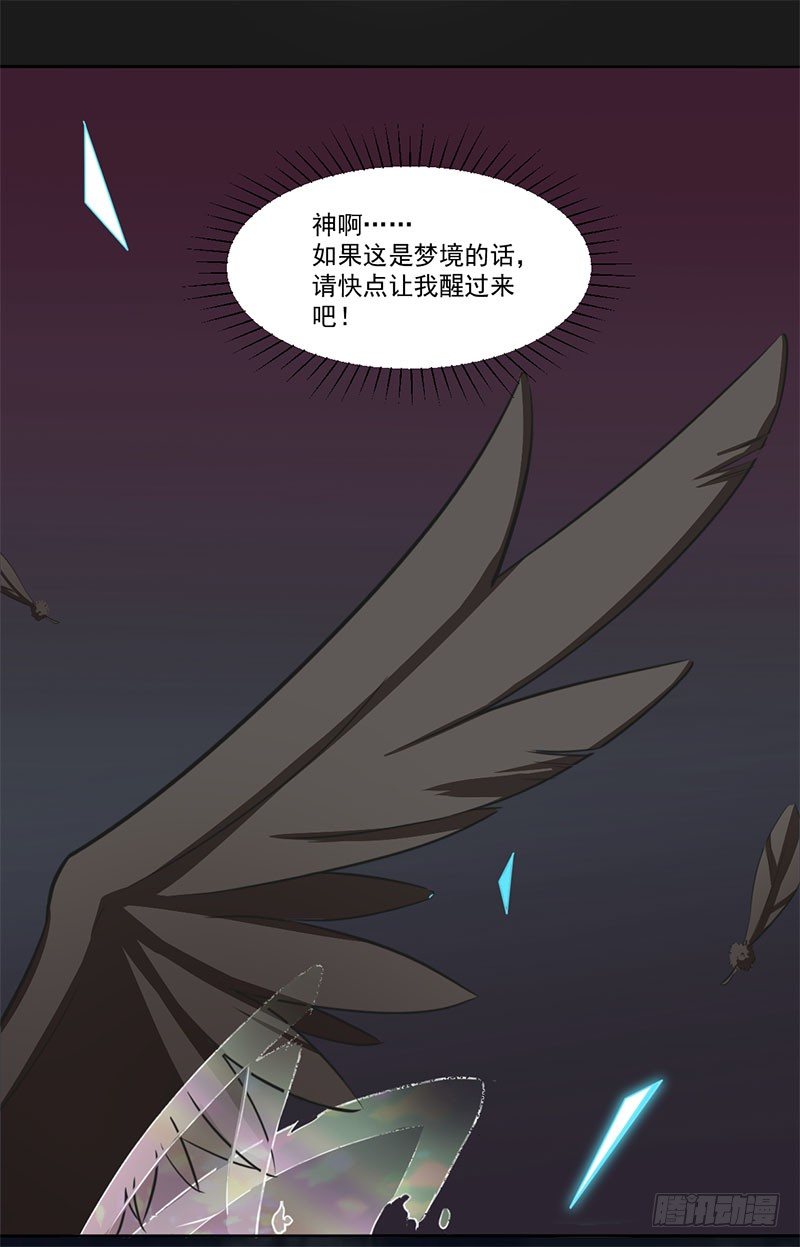 019 真是胆大 第 10 页