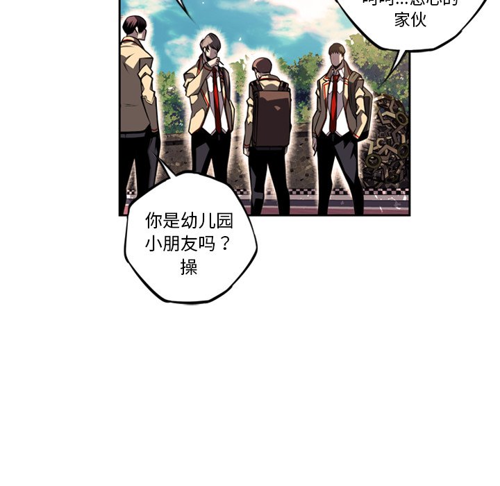 第29话 第 31 页
