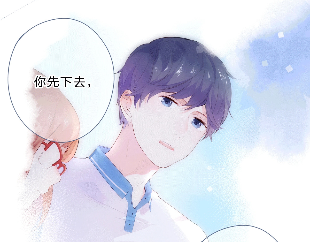 第85话  坦白信 第 80 页
