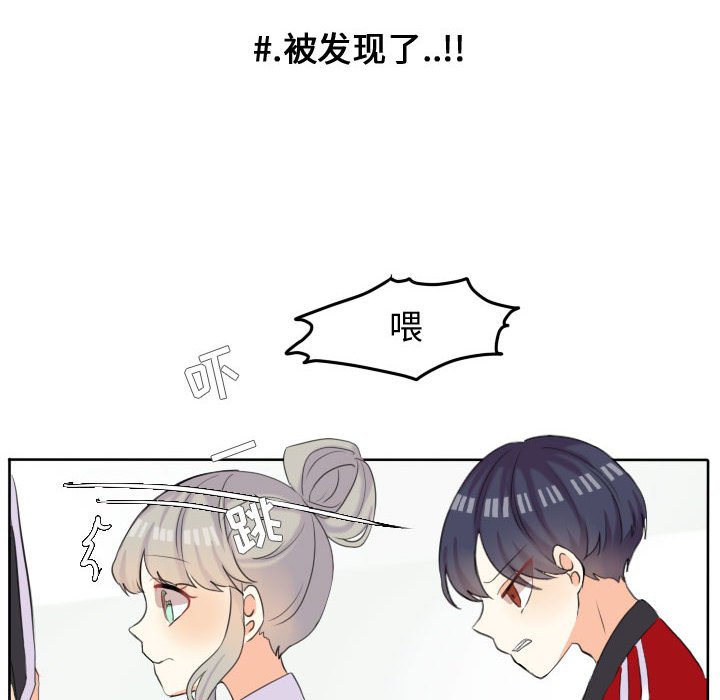 第48话 第 45 页