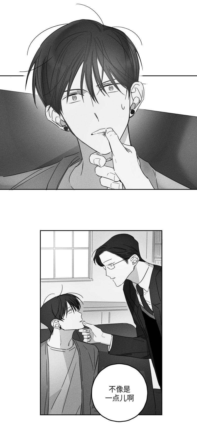 12话 第 12 页