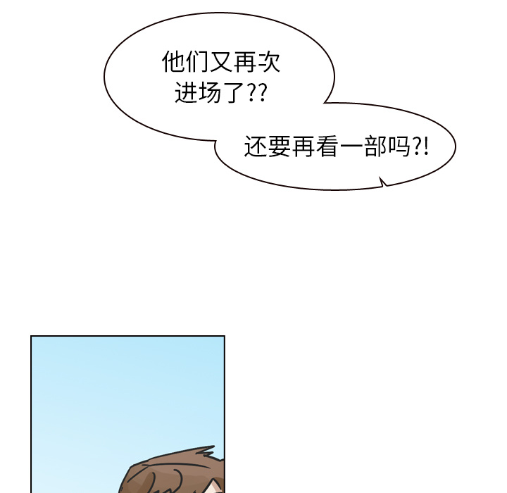 第38话 第 92 页